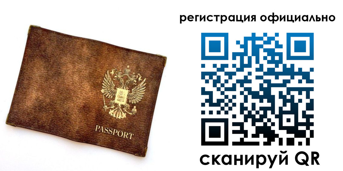временная регистрация адрес в Кирсе