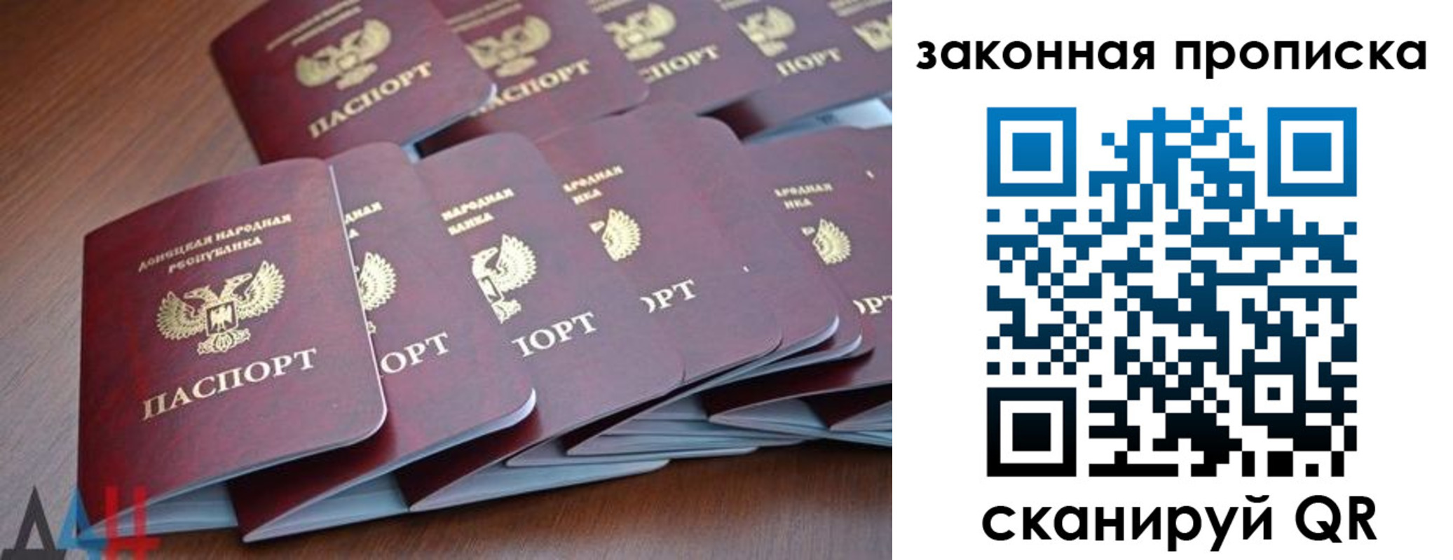 прописка для военкомата в Кирсе
