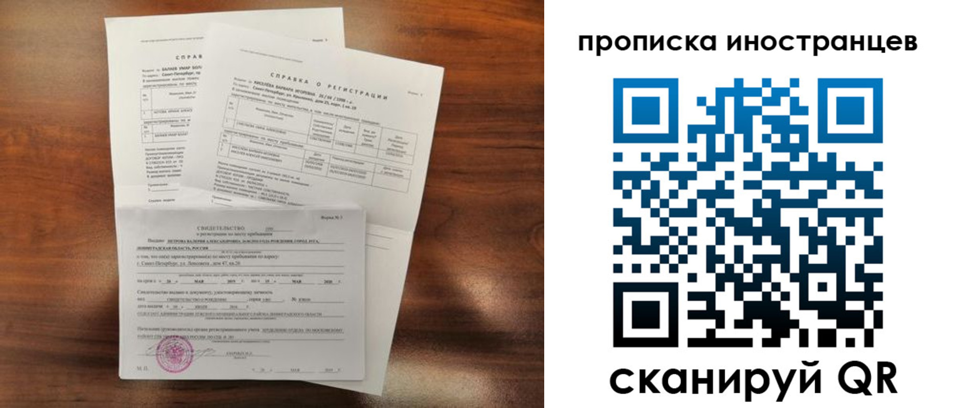прописка иностранных граждан в Кирсе