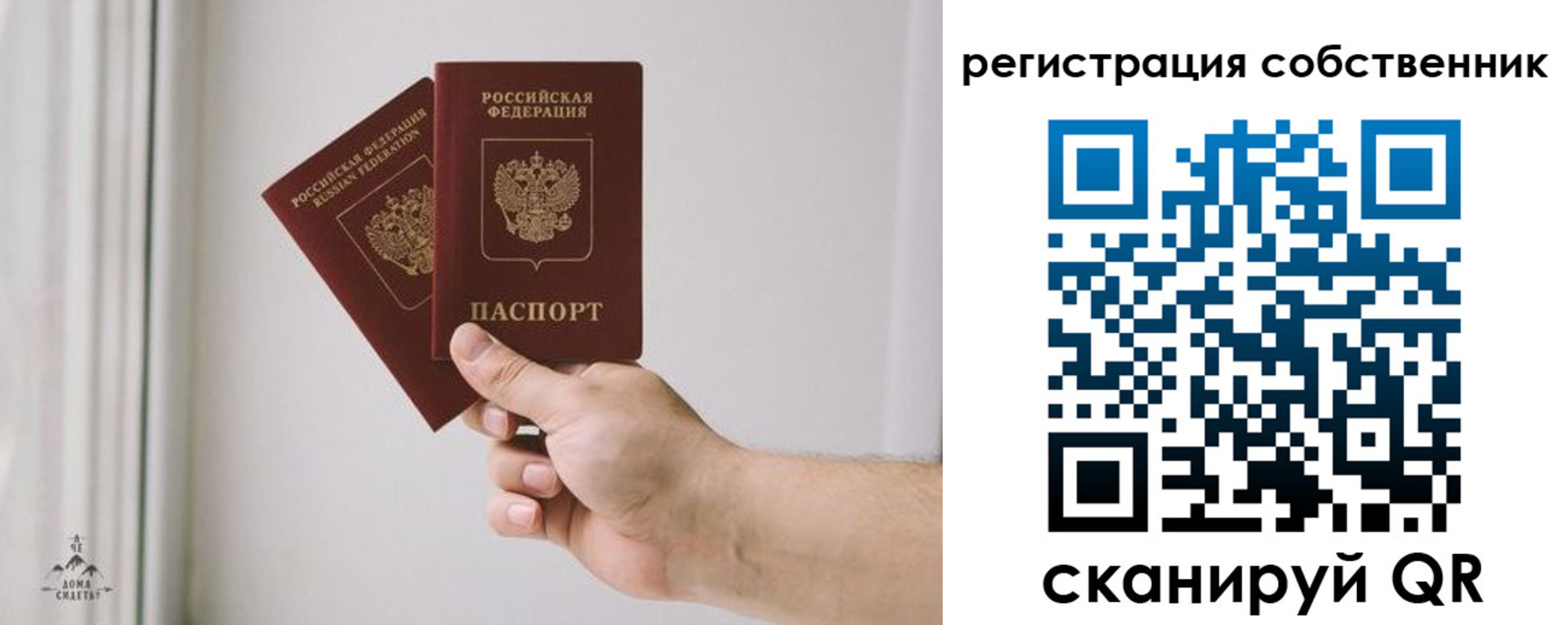 прописка для школы в Кирсе