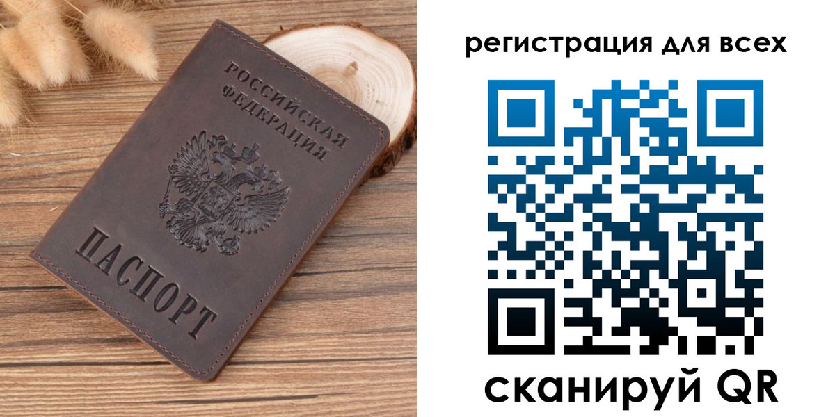 купить прописку в Кирсе